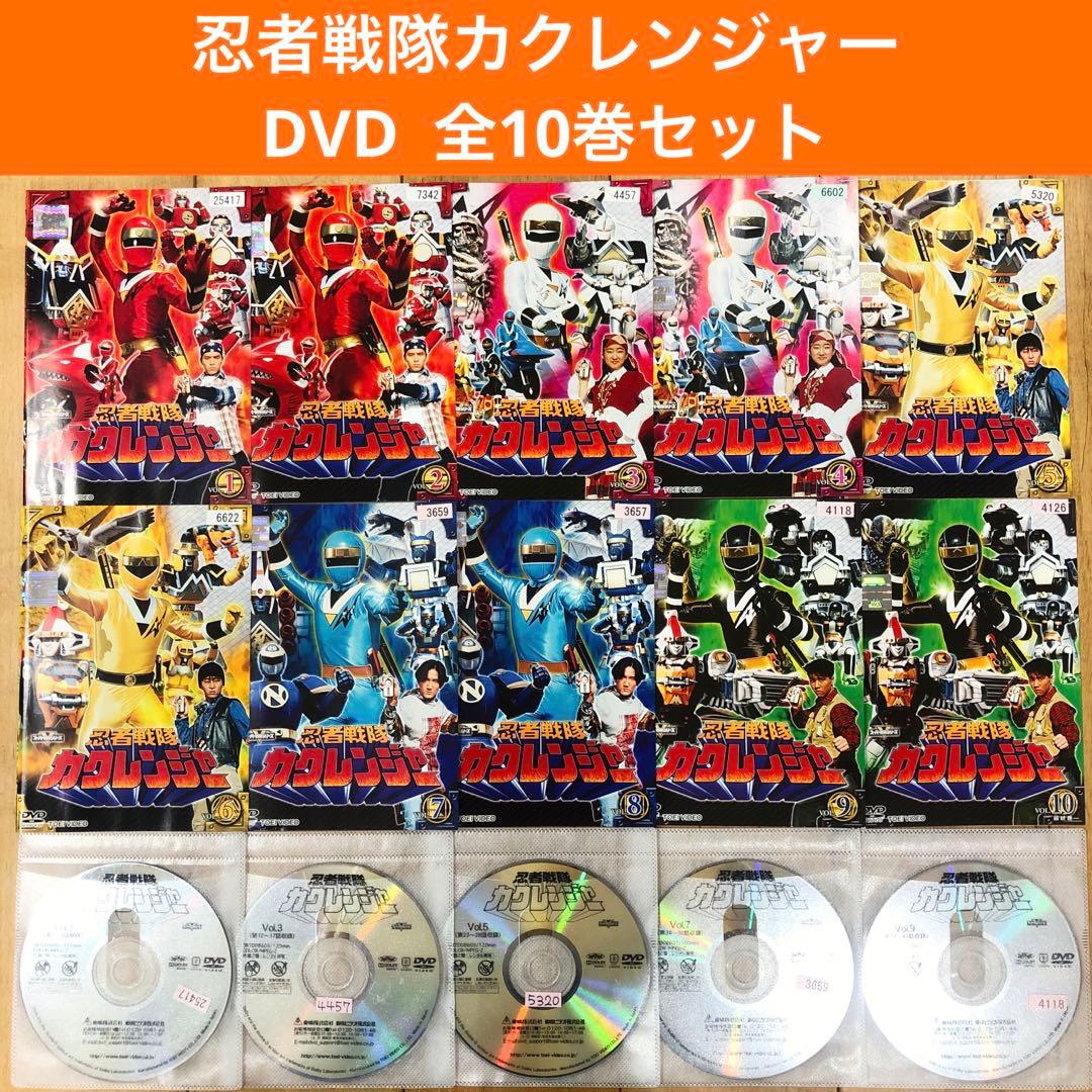 忍者戦隊カクレンジャー　全10巻セット　完結　DVD　ヒーロー　匿名配送