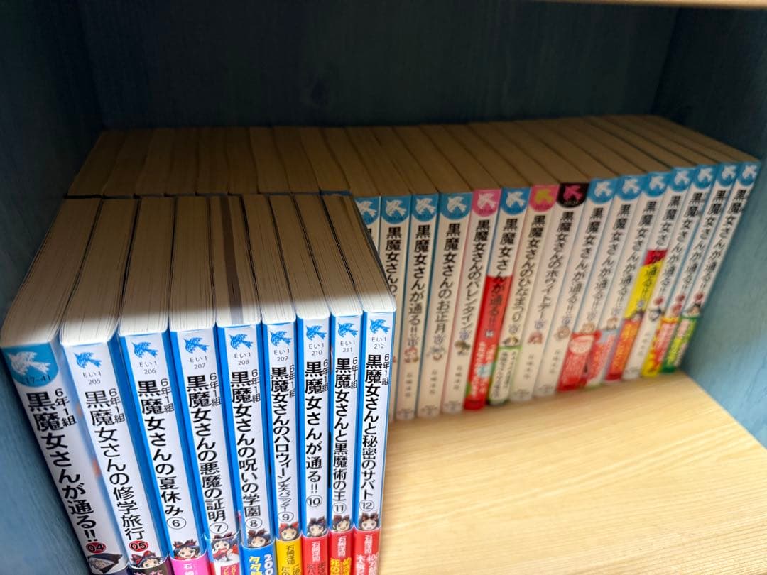 黒魔女さんが通る！！ 全巻+6年1組シリーズ 1巻～12巻セット