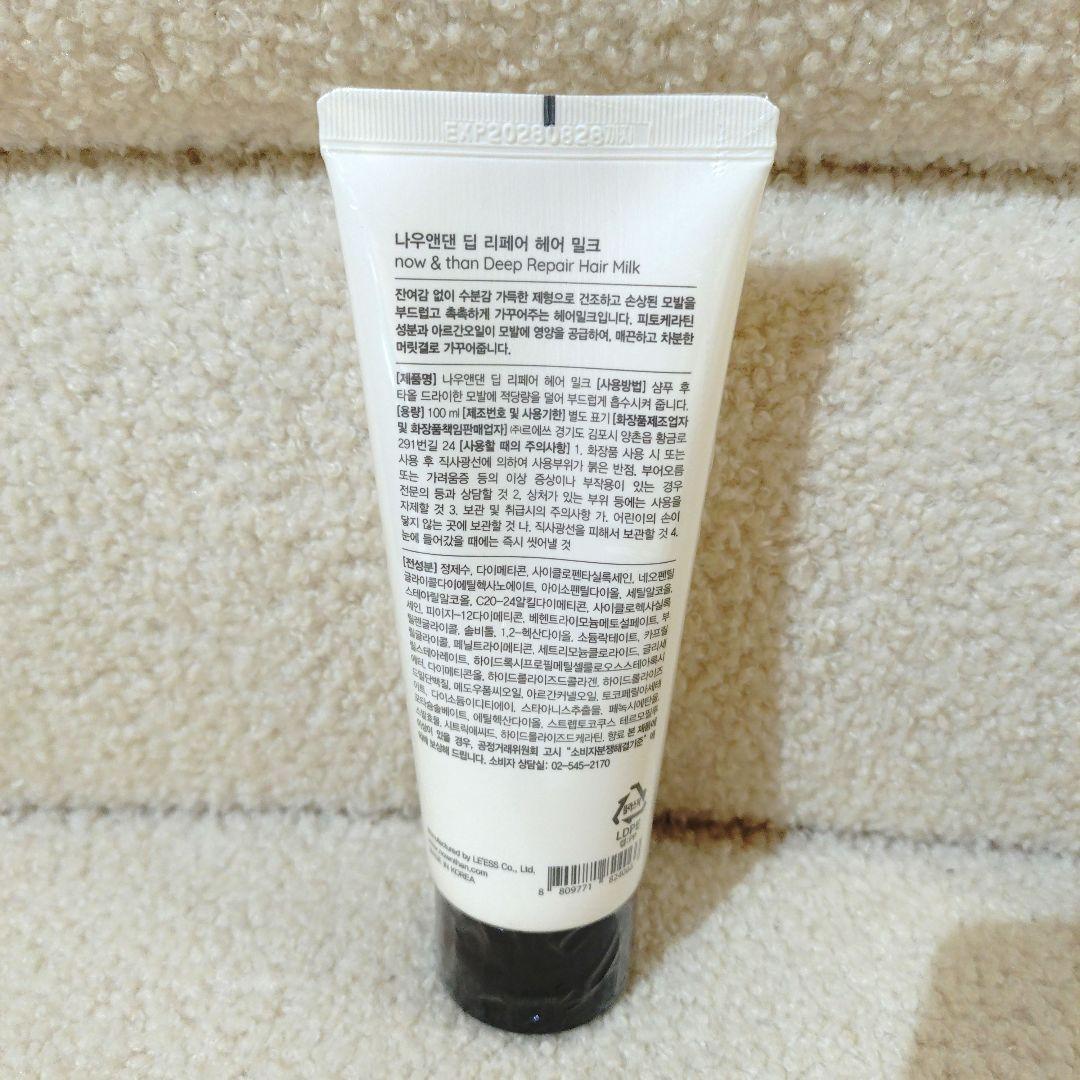 新品 now&than スカルプヘアシャンプー 大容量500ml＋4点 未使用