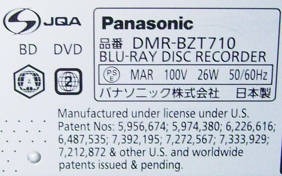 Panasonic DIGA DMR-BWT710（2TB増量換装）