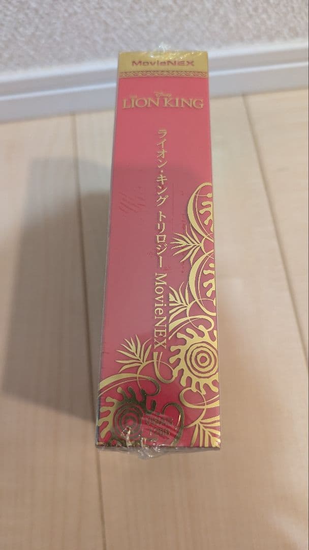 ライオン・キング トリロジー MovieNEX　新品未開封