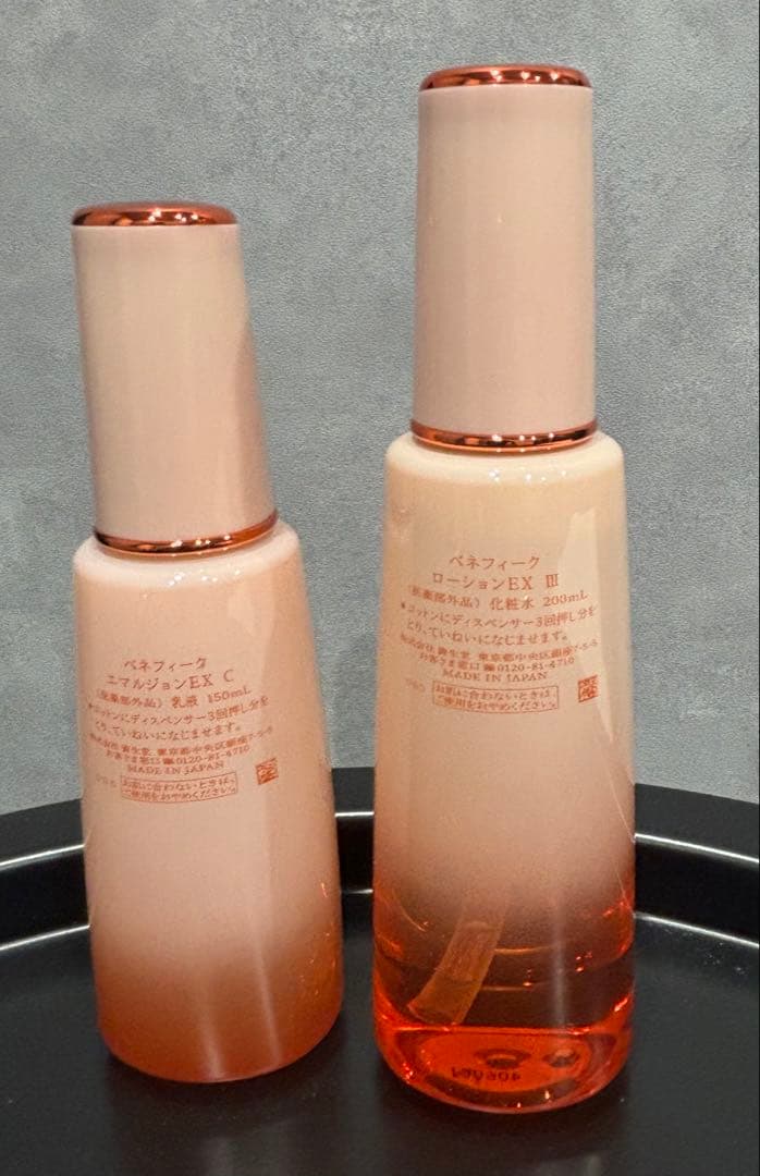 BENEFIQUE ローション&乳液セット