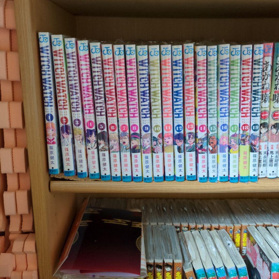 値下げ相談可　ウィッチウォッチ全巻初版帯付き