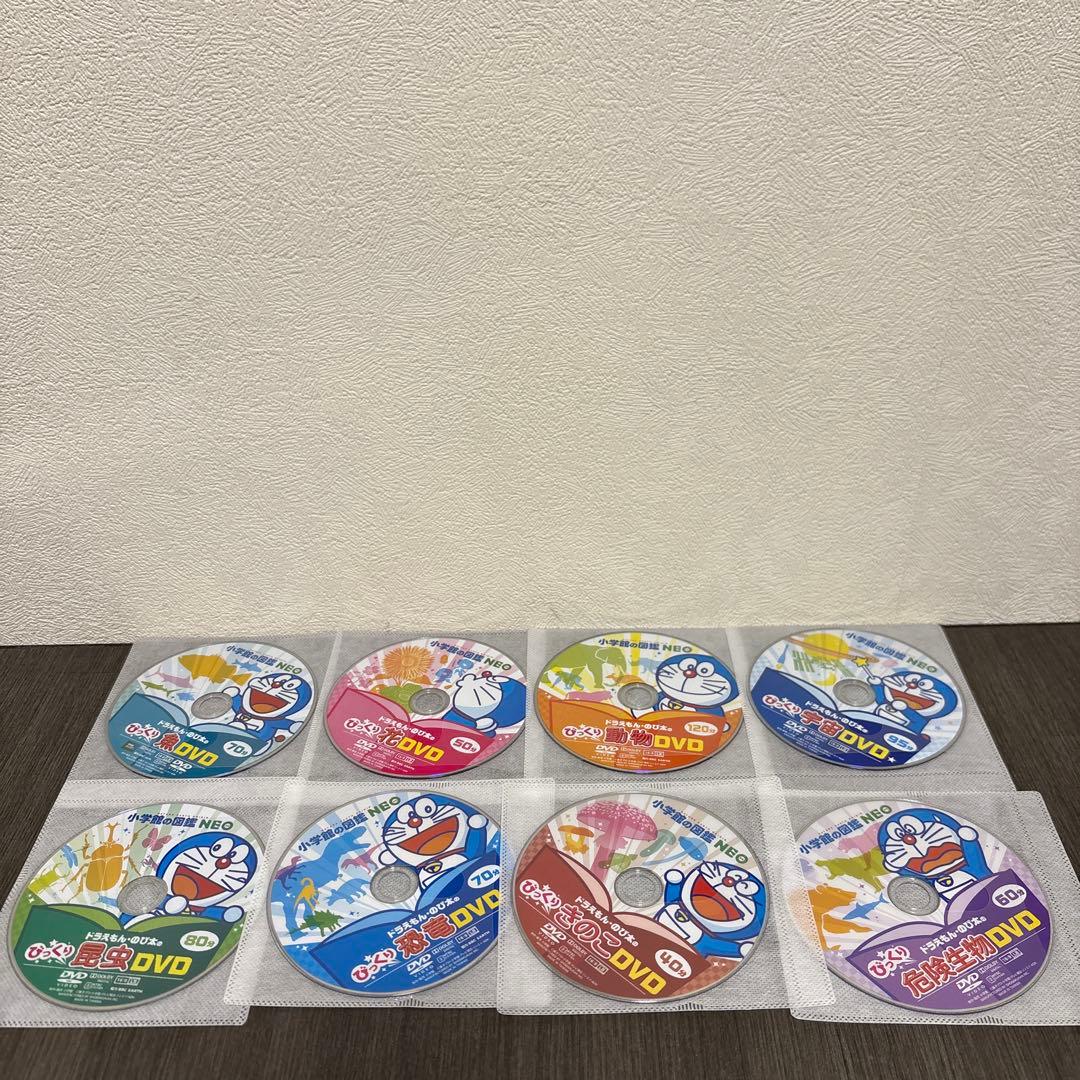 Neo図鑑　ドラえもんのび太のびっくりDVD 小学館　きのこ　恐竜　魚　宇宙