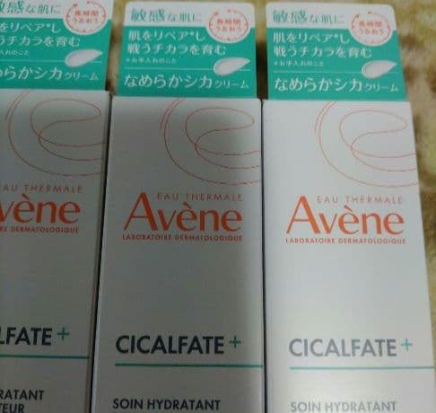 アベンヌ　シカルファットプラス　リペアミルク　保湿クリーム 40ml 4本セット