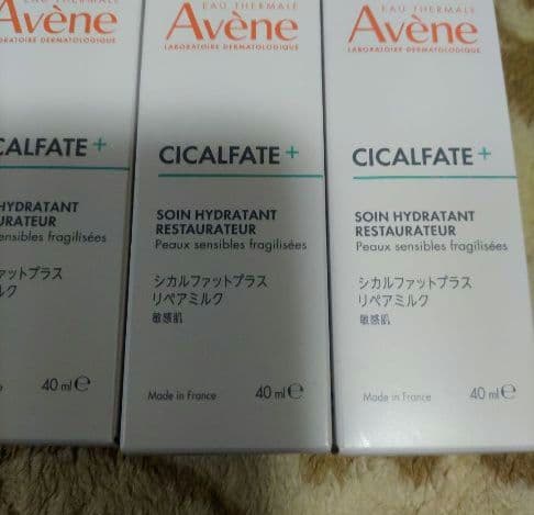 アベンヌ　シカルファットプラス　リペアミルク　保湿クリーム 40ml 4本セット