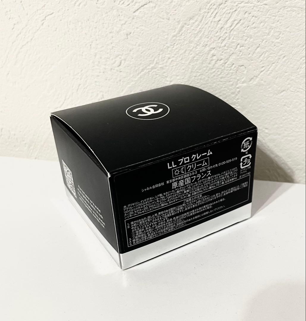 CHANEL LL プロ クレーム