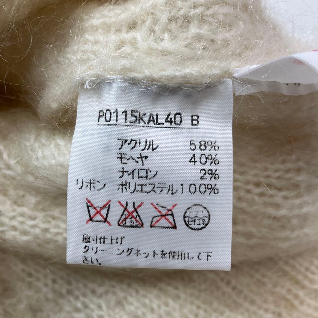 【試着のみ】ピンクハウス アイボリー フラワーブーケモチーフ ニットカーディガン