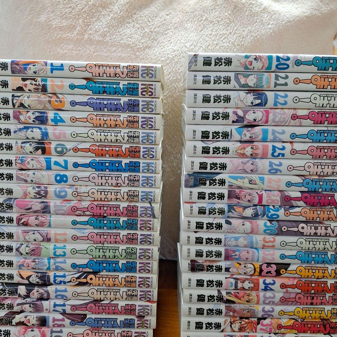 魔法先生ネギま!、UQ HOLDER!、その他＋αセット