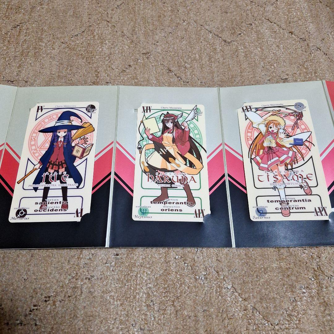 魔法先生ネギま!、UQ HOLDER!、その他＋αセット