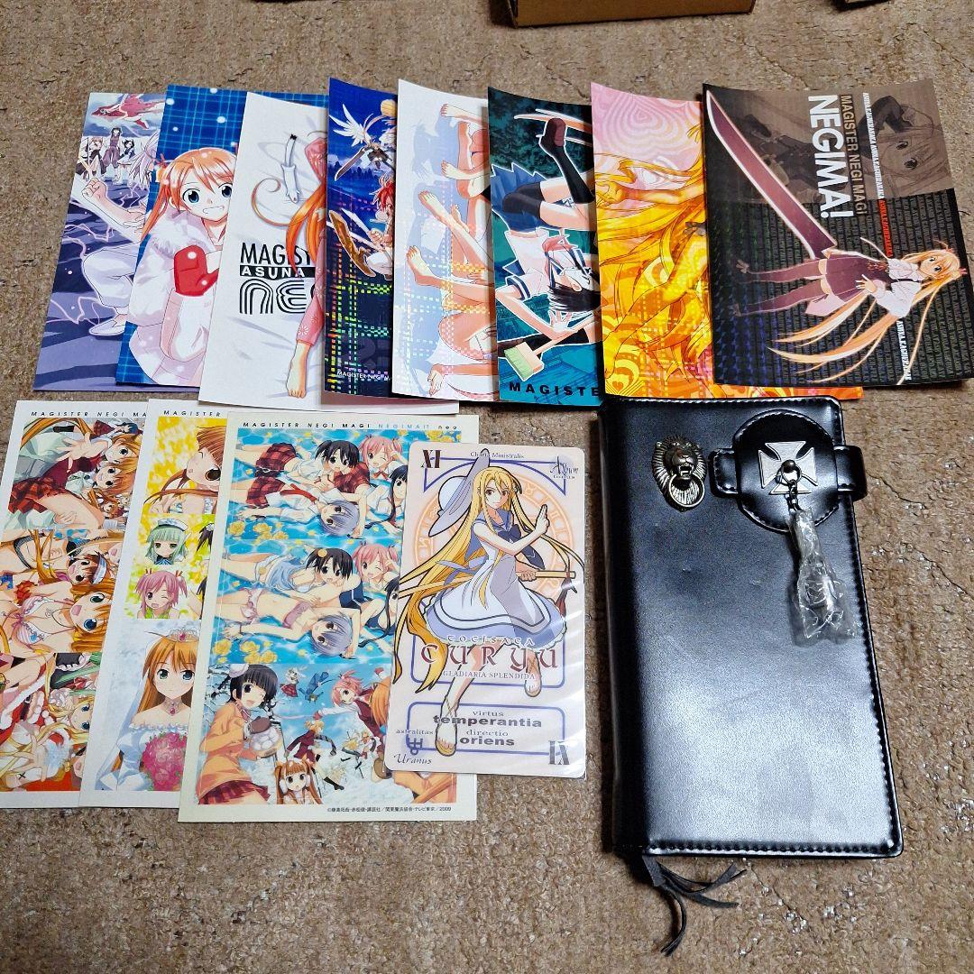 魔法先生ネギま!、UQ HOLDER!、その他＋αセット