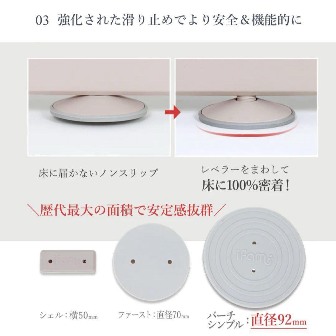 アイファム ifam ベビーサークル　バーチシンプル 8枚セット