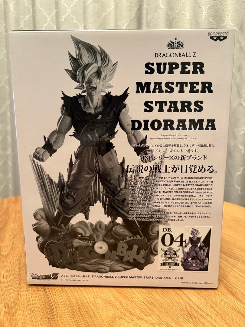 【happy】ドラゴンボール　アミューズメント一番くじ　SMSD 04