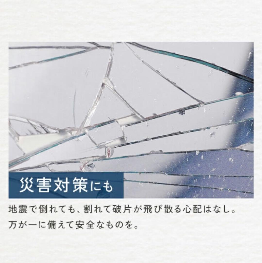 【新品】姿見 リフェクス 割れない軽量ミラー　45×120cm