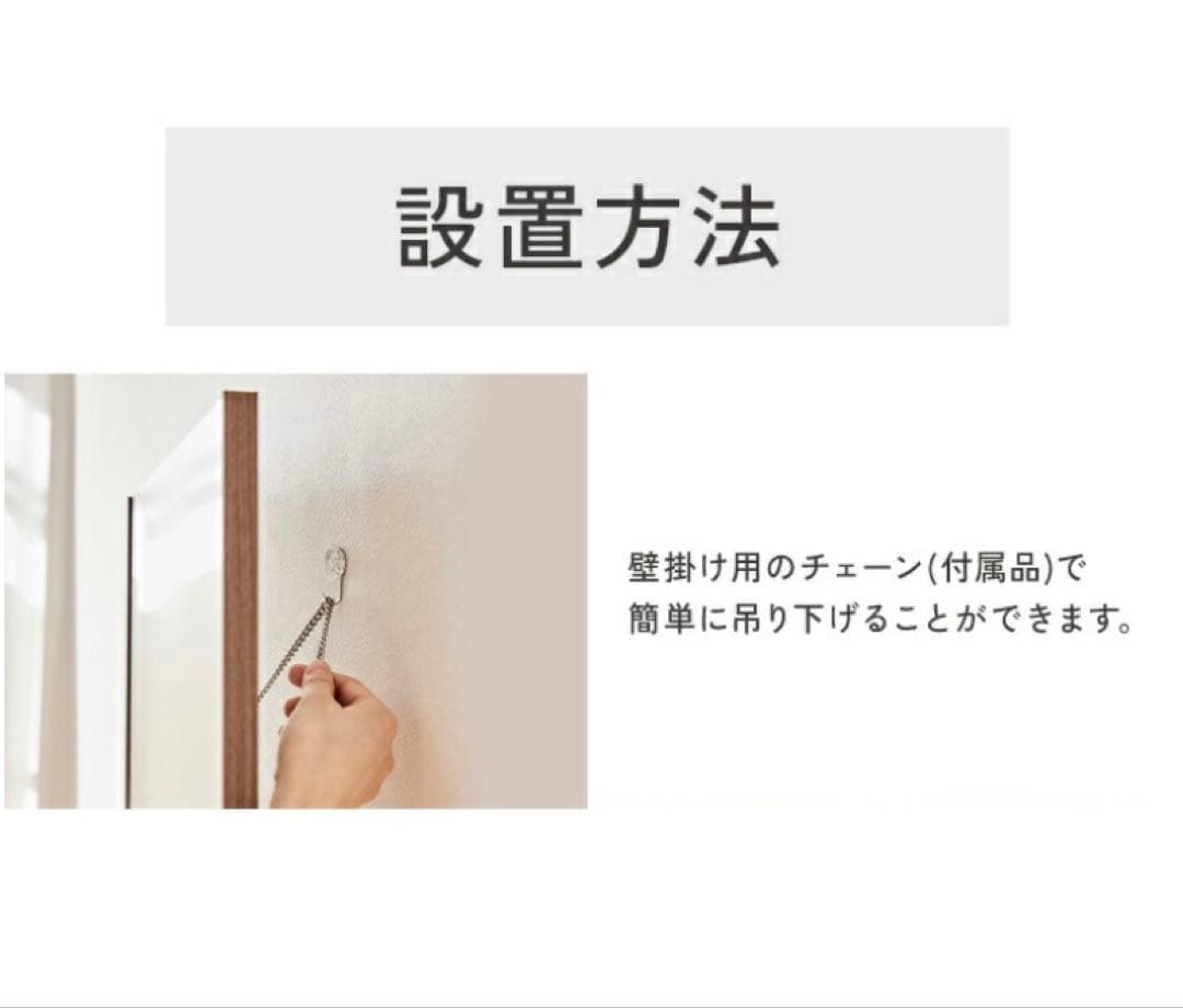 【新品】姿見 リフェクス 割れない軽量ミラー　45×120cm