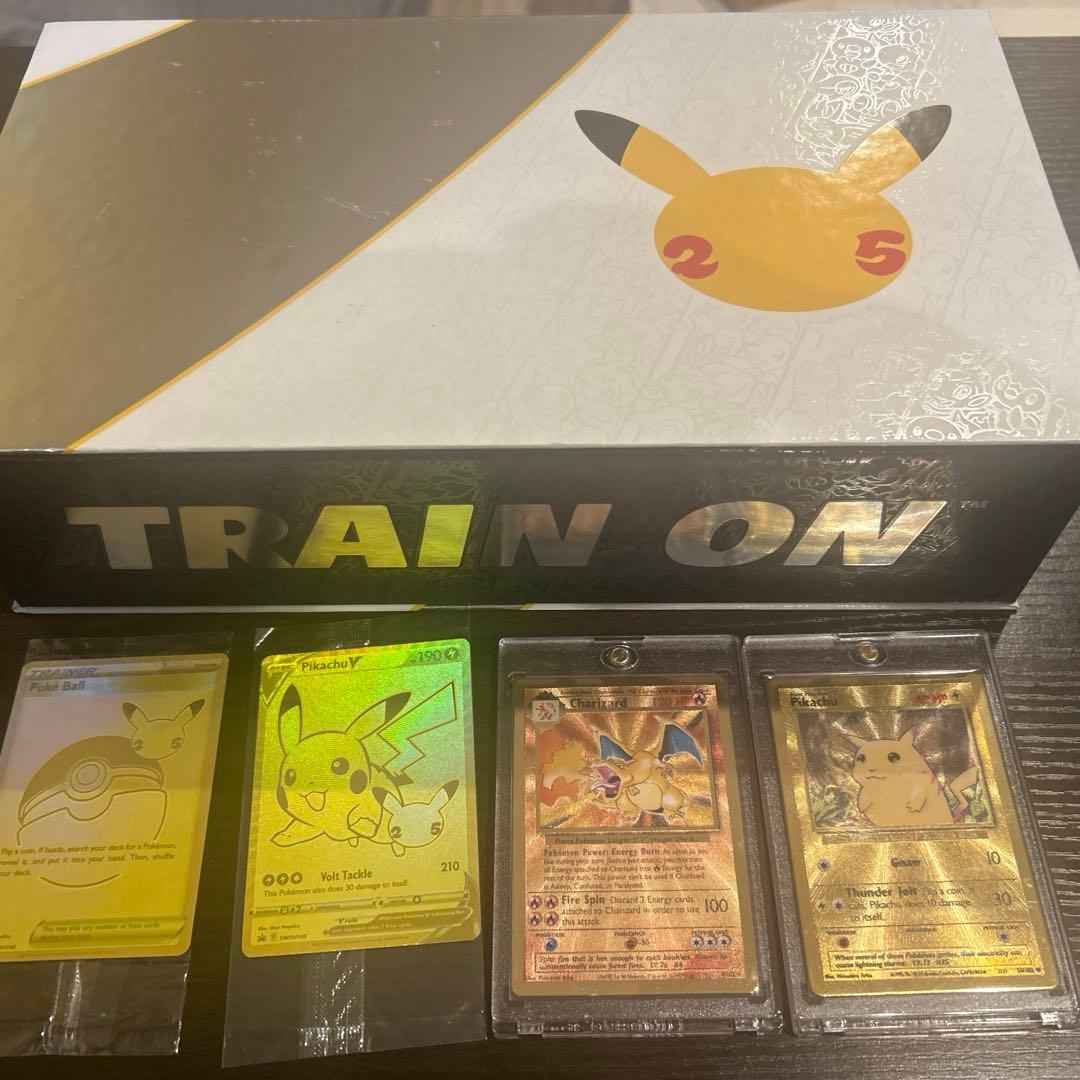 ウルトラプレミアムコレクション　25th セレブレーション　ゴールデンピカチュウ