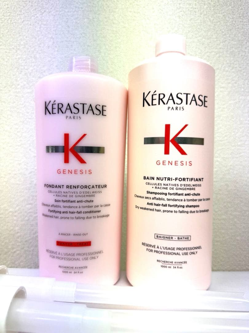 業務用☆KERASTAE GENESIS ケラスターゼ ジェネシス 1000