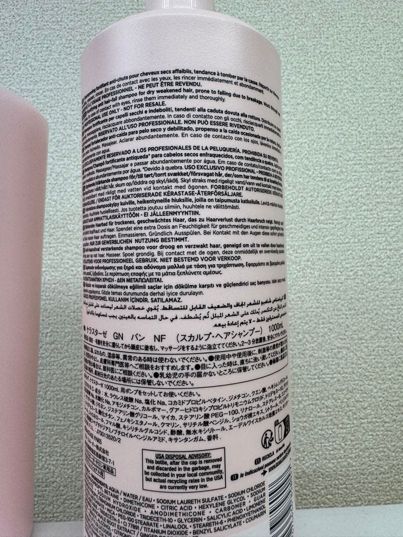 業務用☆KERASTAE GENESIS ケラスターゼ ジェネシス 1000