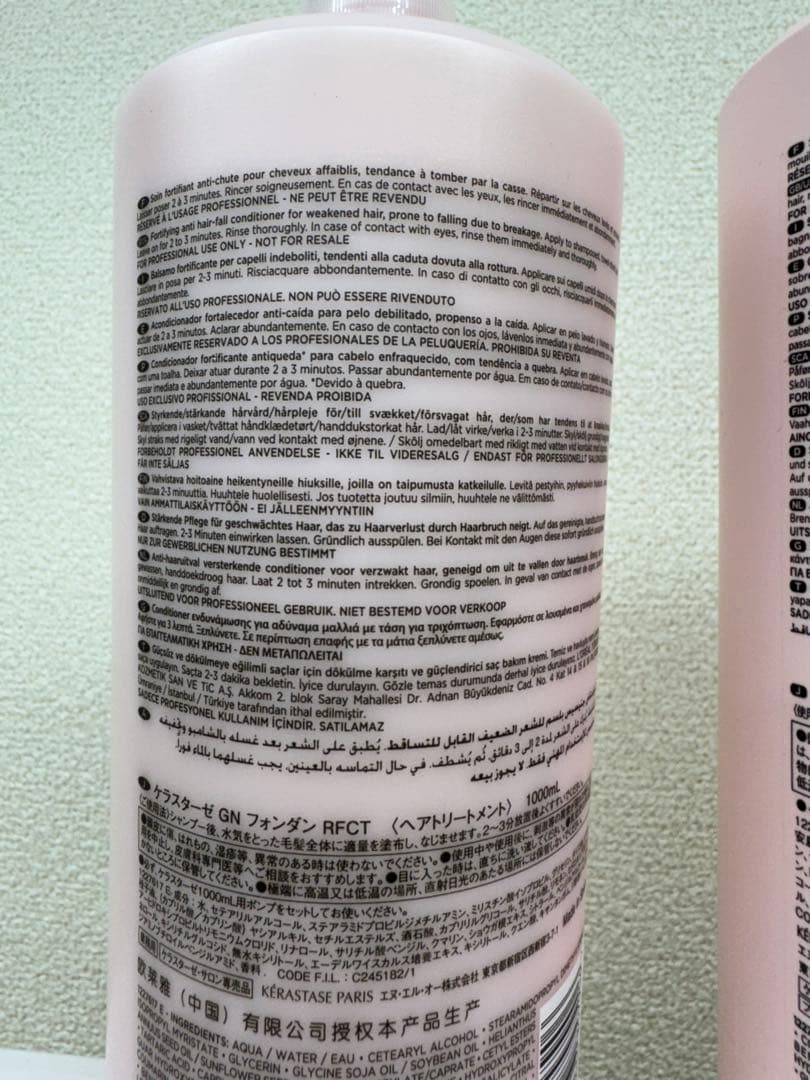 業務用☆KERASTAE GENESIS ケラスターゼ ジェネシス 1000