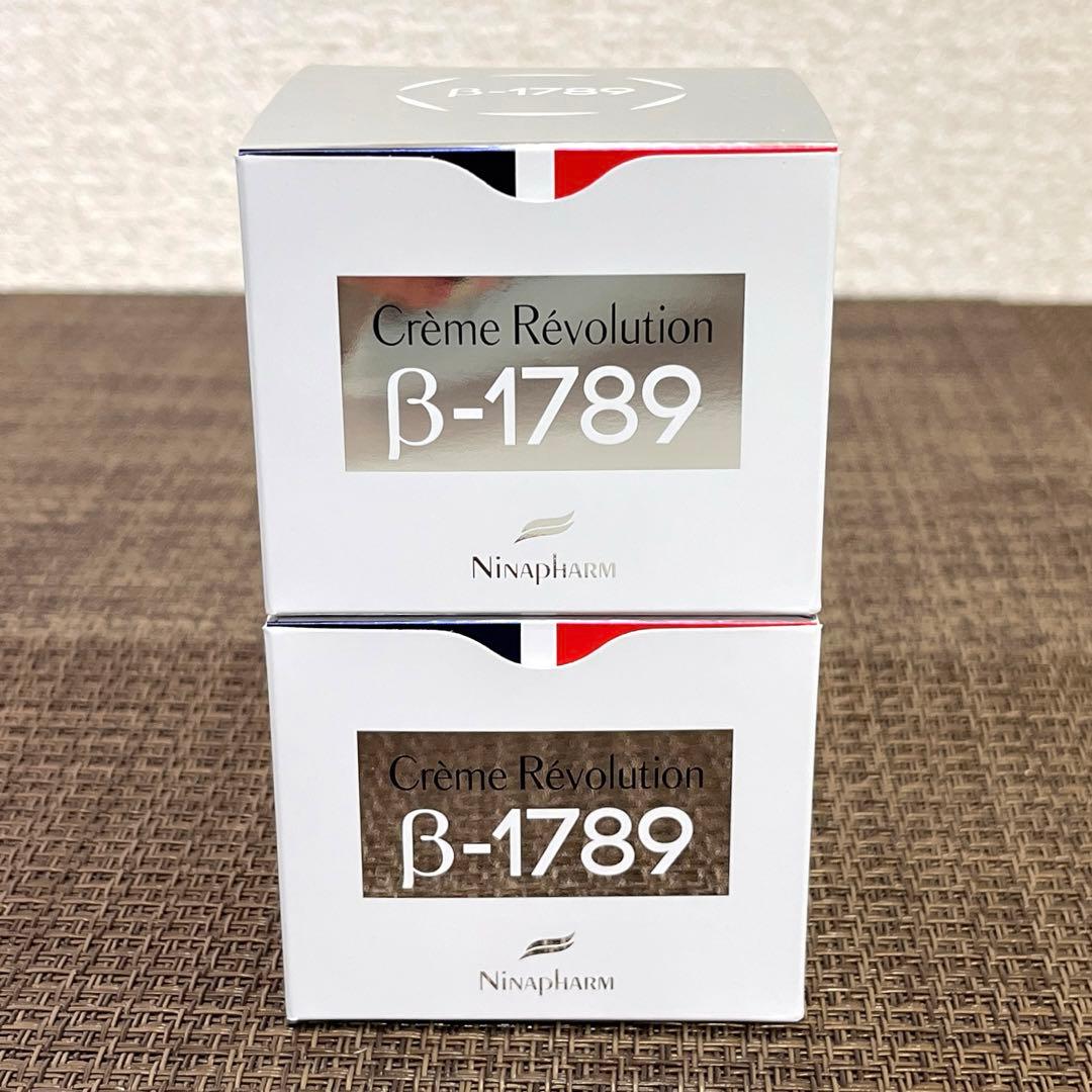 【未開封】ニナファーム　クリーム　レボリューション　B-1789　2個