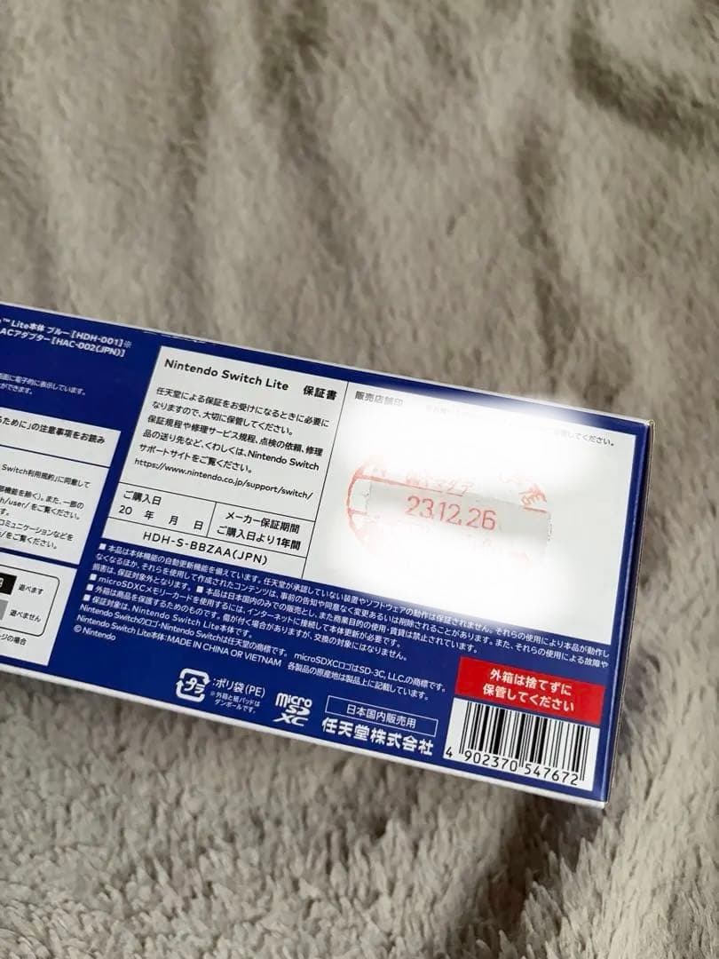 Nintendo Switch Lite ニンテンドースイッチライト青