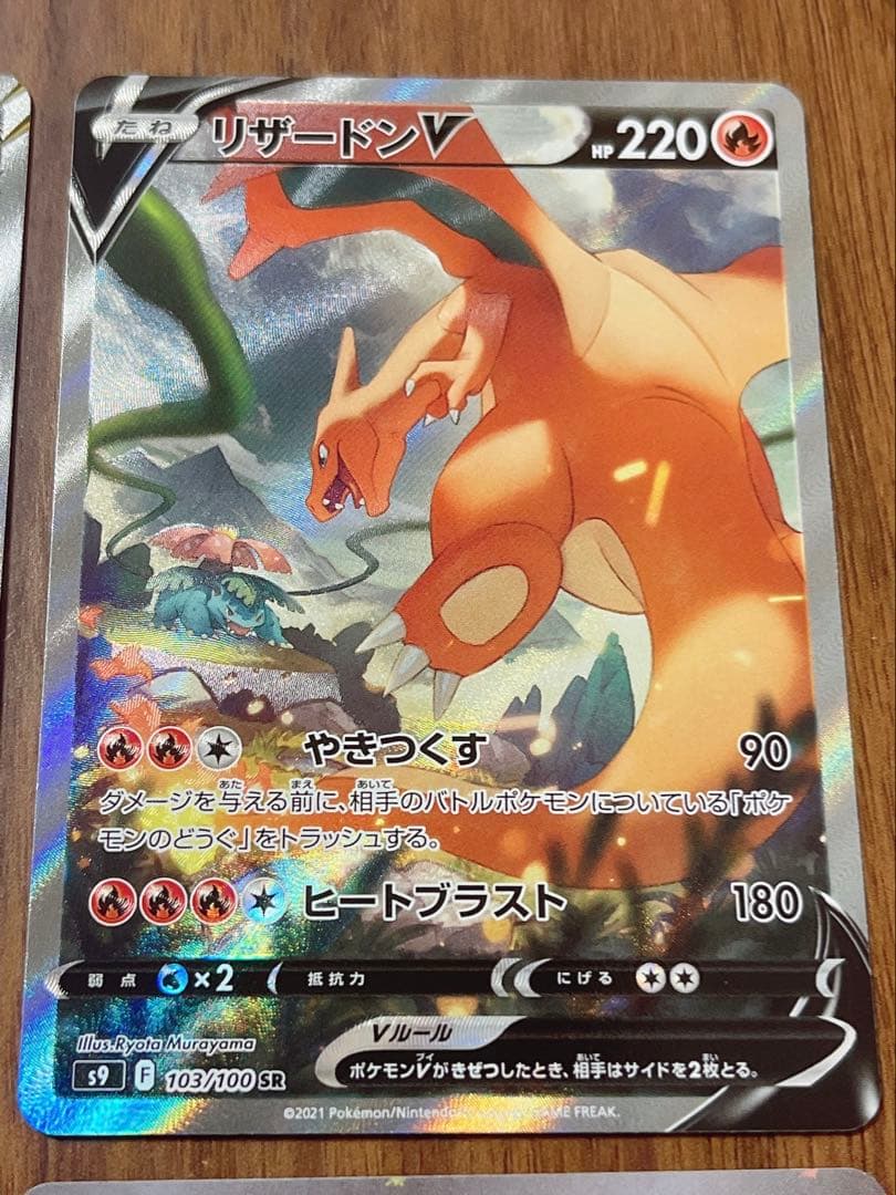 レックウザV ,ミュウ,ひかるコイキング,リザードンV