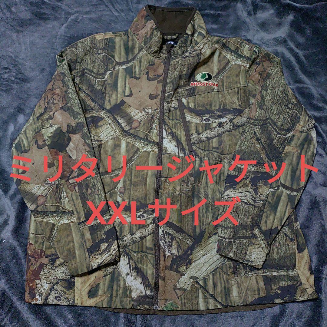 良品 MOSSY OAK リアルツリー ミリタリージャケット XXL