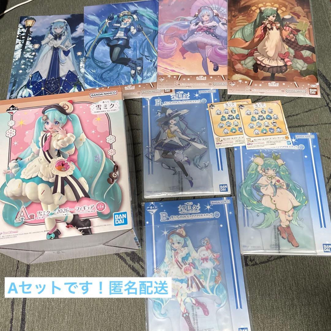 雪ミク 2026 A賞 ラストワン賞 その他アクリルスタンド など セット