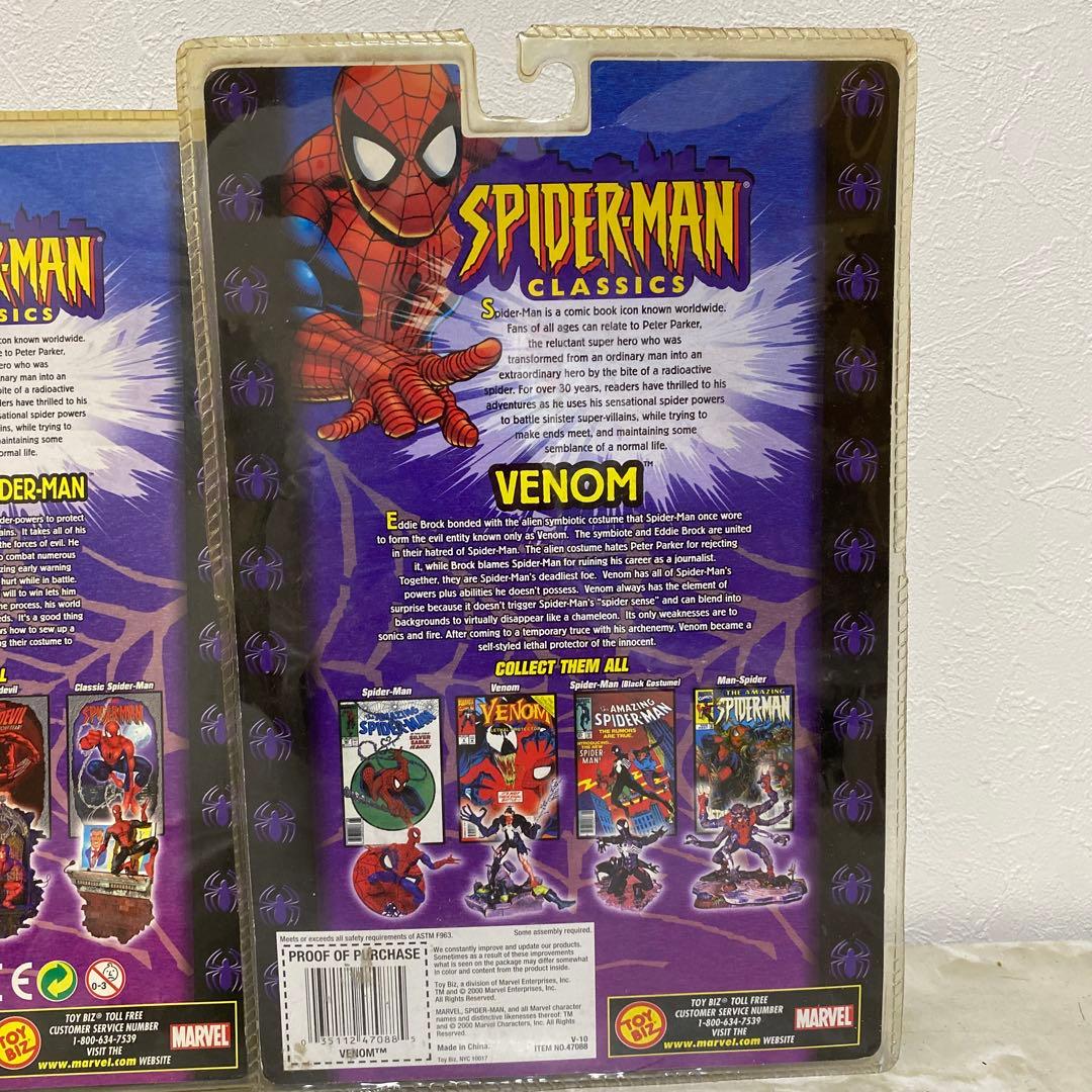 未開封品 スパイダーマン クラシック フィギュア