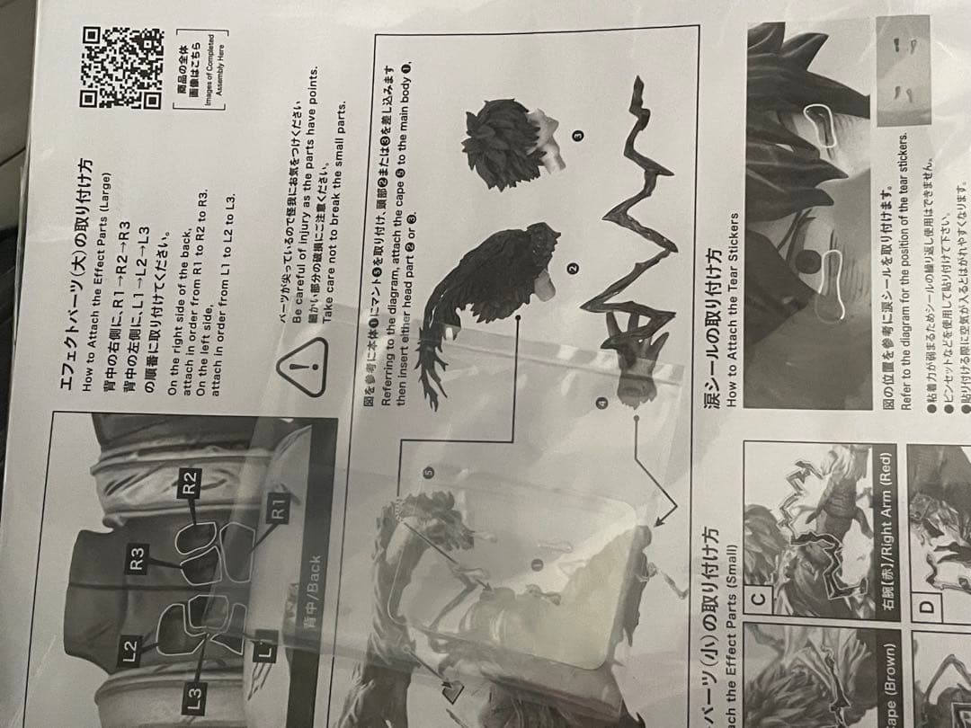 ARTFX J 緑谷出久 黒デク Ver. フィギュア コトブキヤ