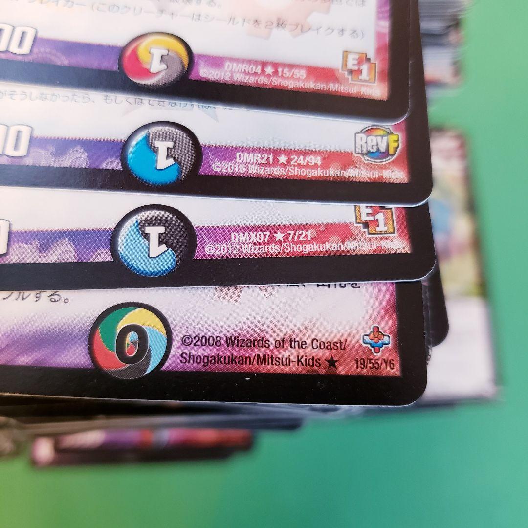 デュエルマスターズ　レアカードのみ　約3500枚　まとめ売り