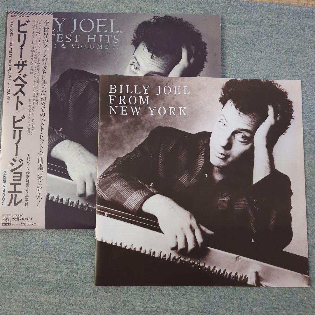 ビリー・ジョエルLPレコード11枚セット＋2