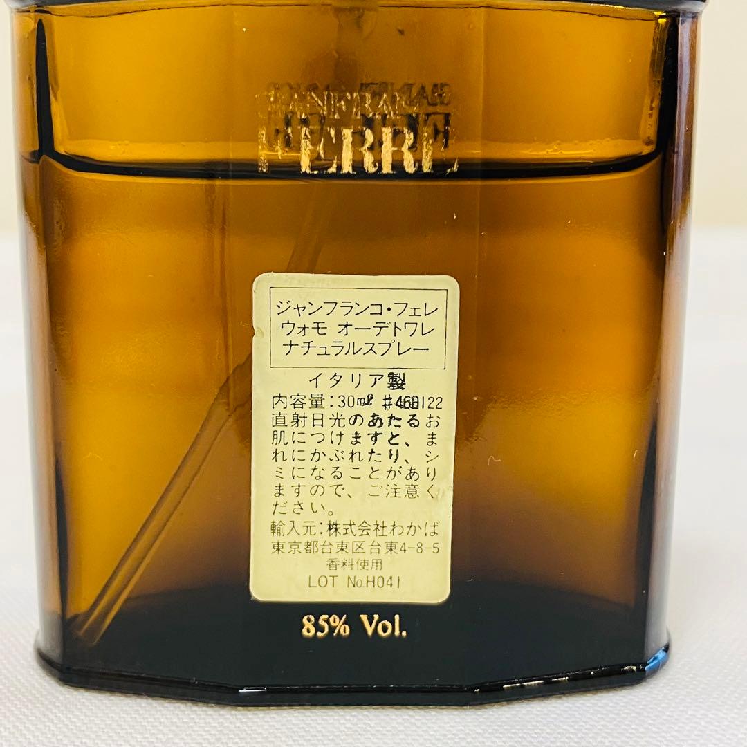 希少　ジャンフランコフェレ ウォモ オードトワレ　香水　30ml