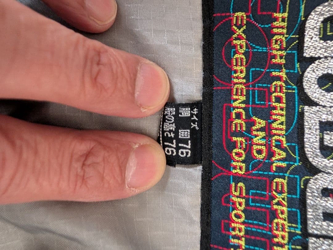 ゴールドウイン 日本代表 ナショナルチーム スキーウェア 上下 M