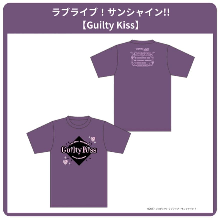 2026 リスアニ Guilty Kiss Tシャツ Lサイズ