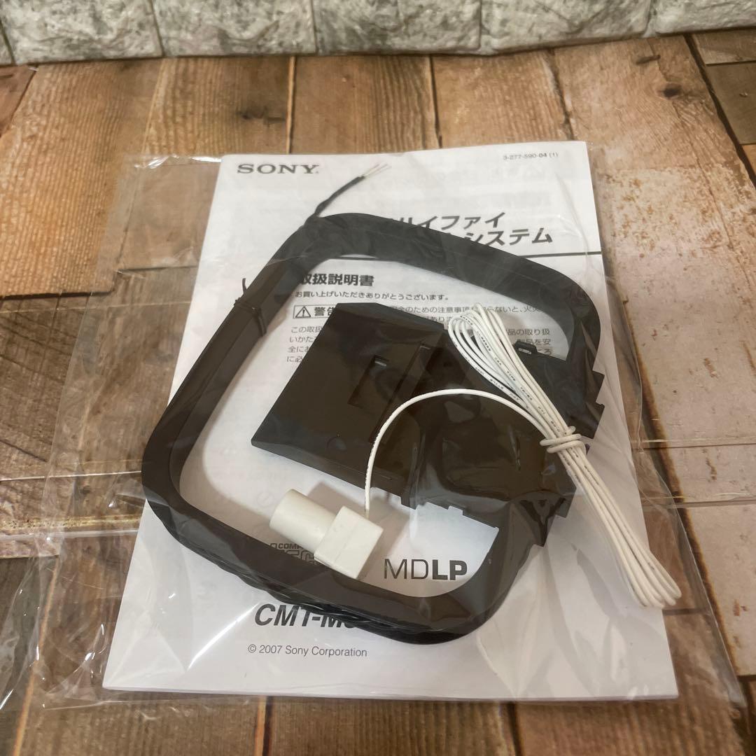 #829 SONY MD搭載オールインワンコンポ CMT-M35WM