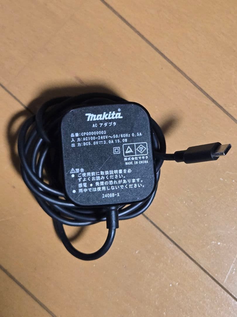 【純正】マキタ 空調服セット ジャケット(ベスト)・ファン・大容量バッテリー付