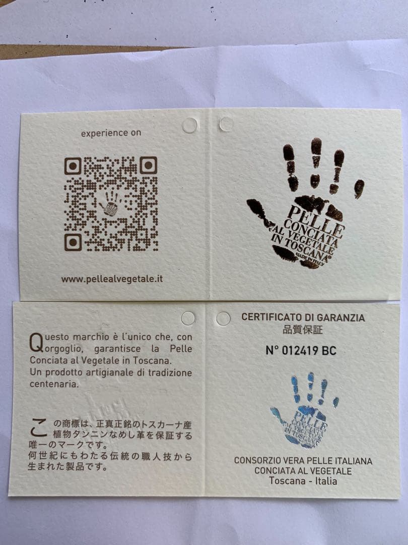 シザーケース　美容師　理容師　トリマー　美容関係　本革