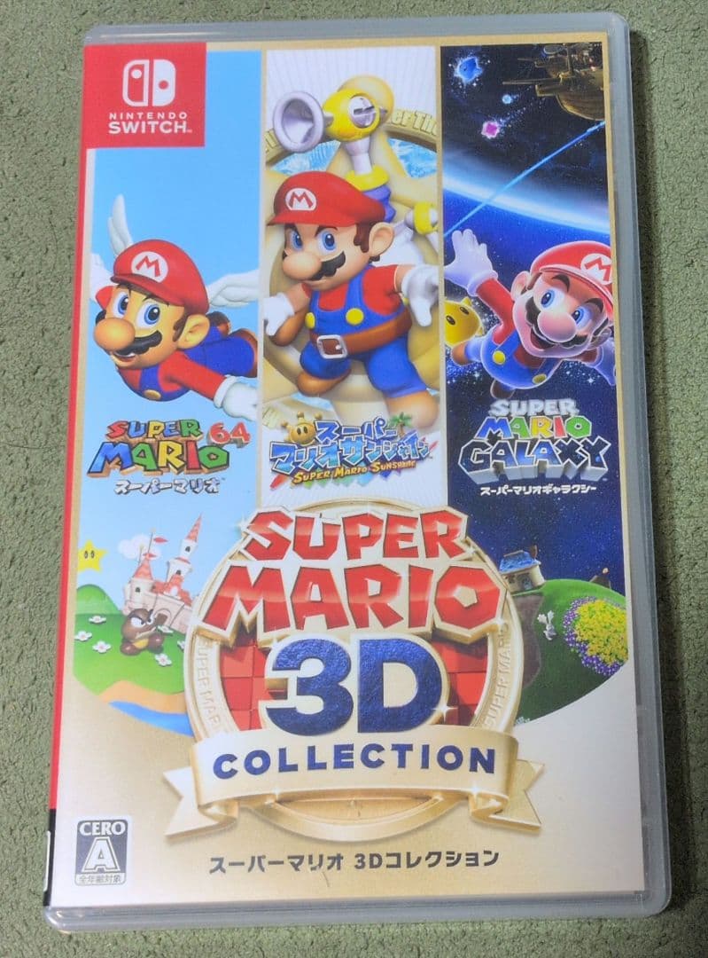 ひ*1様 スーパーマリオ 3Dコレクション 中古