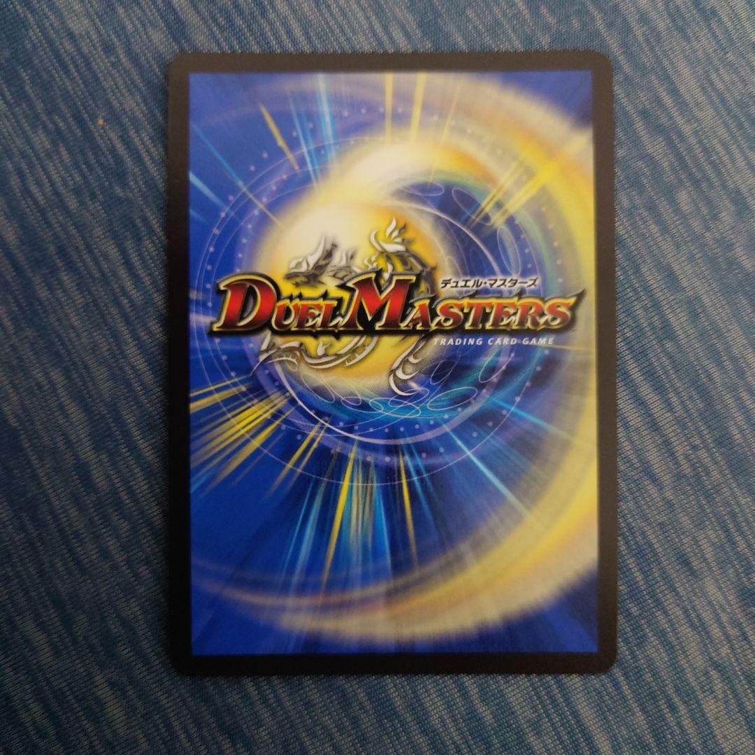 魔令嬢バロメアレディ シークレット シク