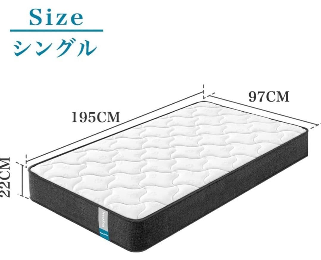 【未開封】Inofia マットレス シングル 高反発極厚22CM ～5/31まで