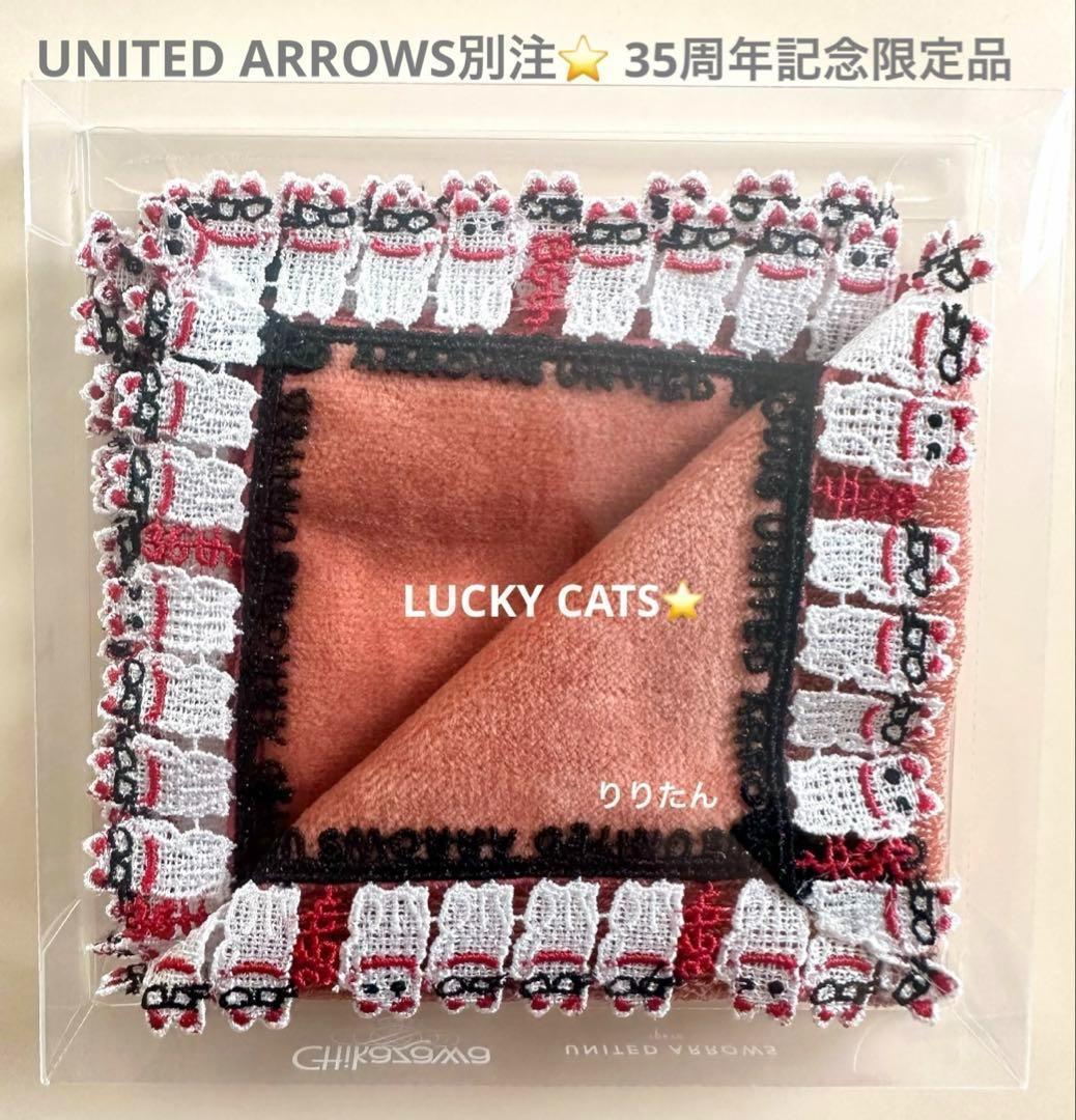 りか様 リクエスト 4点 まとめ商品