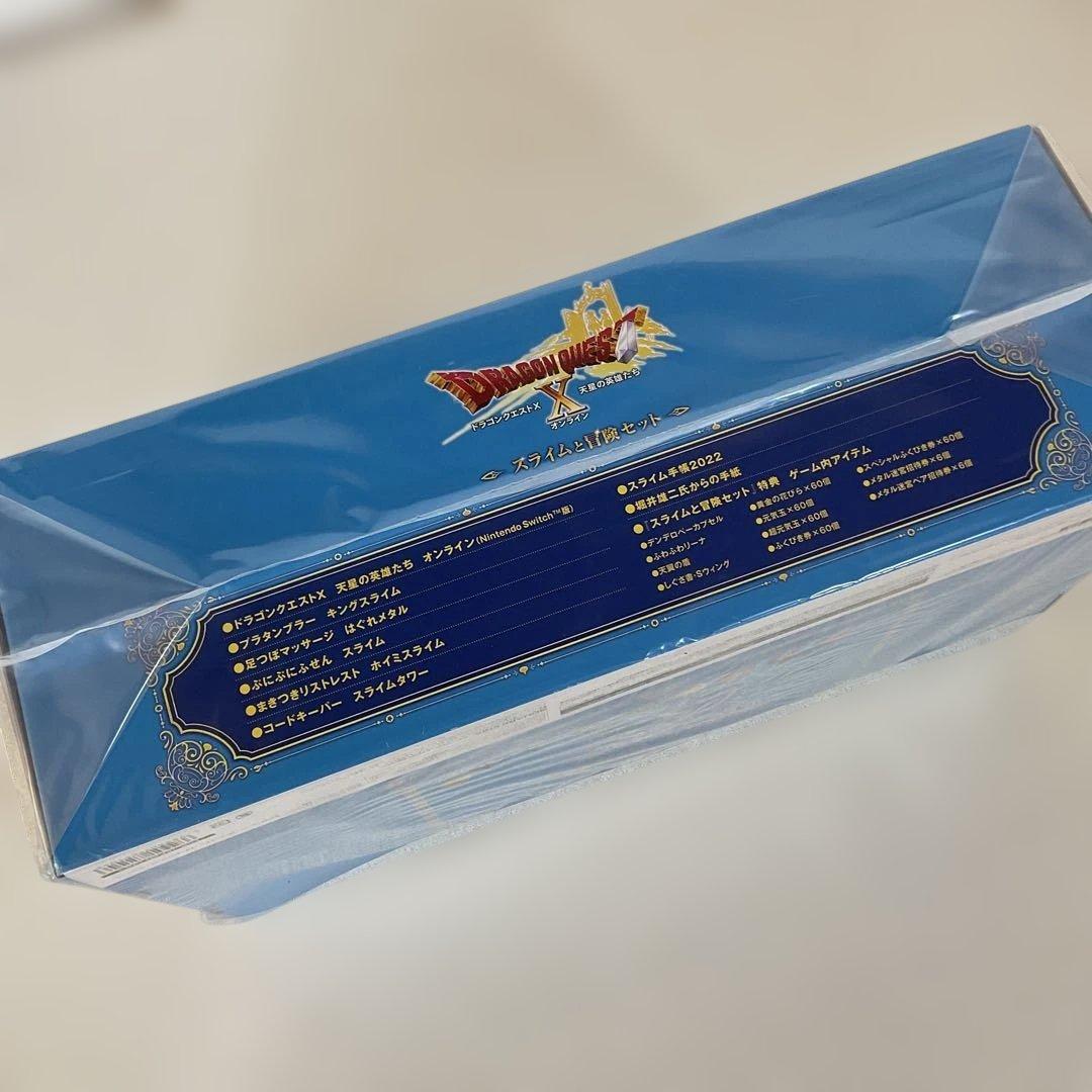 お*く様 任天堂swithドラゴンクエストX天星の英雄たち【スライムと冒険セット