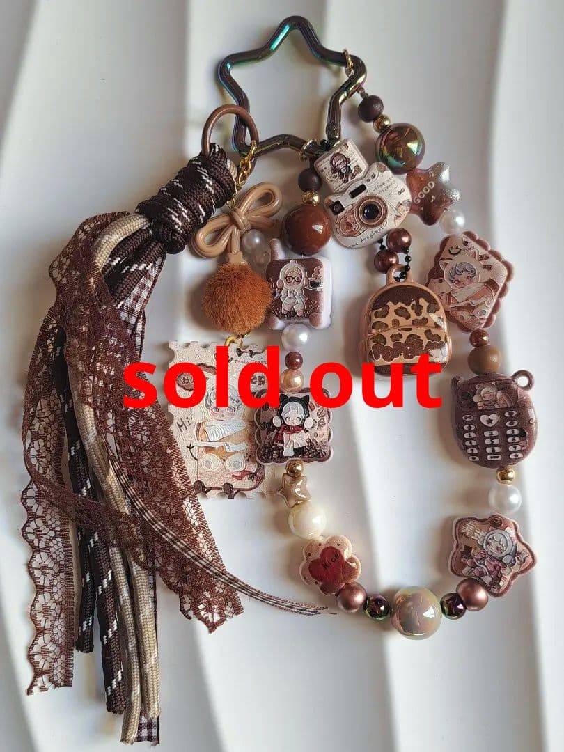 ジャラジャラキーホルダー sp ブラウン