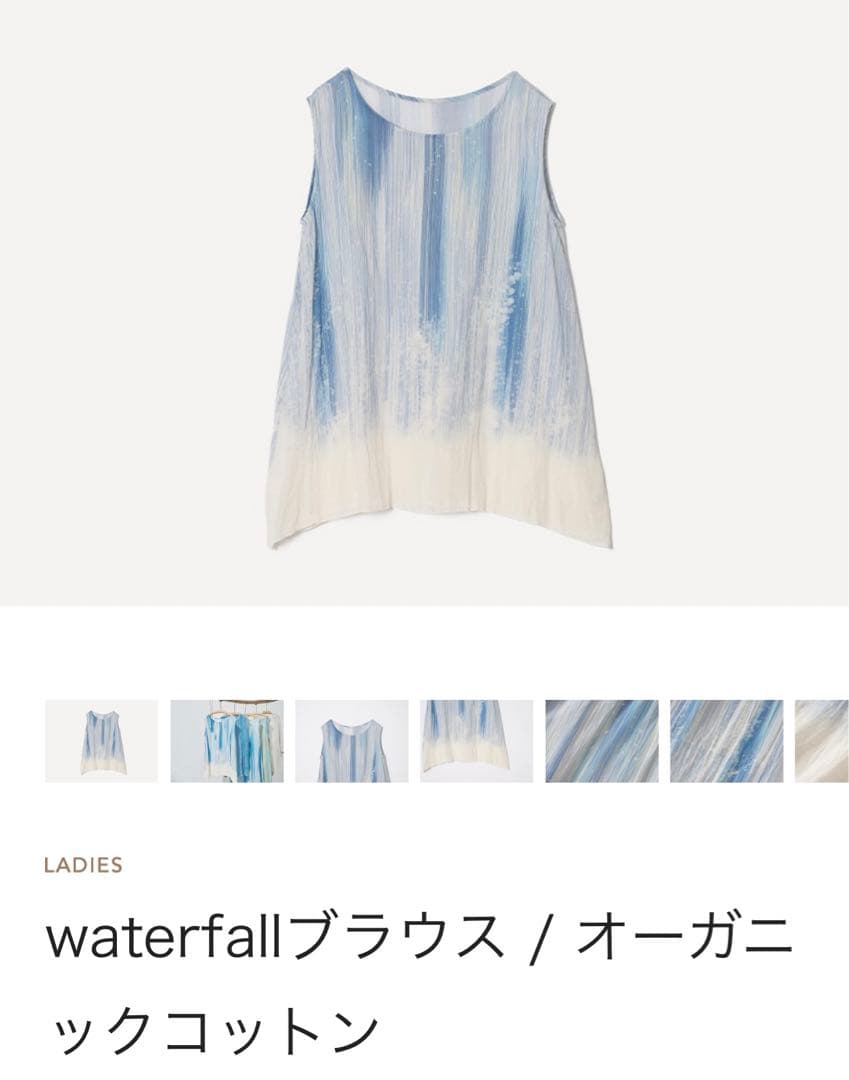 プリスティン waterfallブラウス