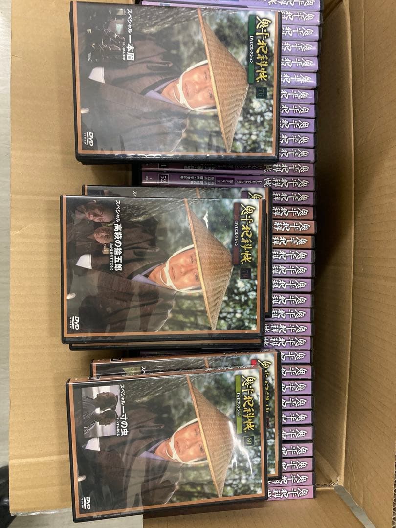 鬼平犯科帳 DVDコレクション １巻から８１巻