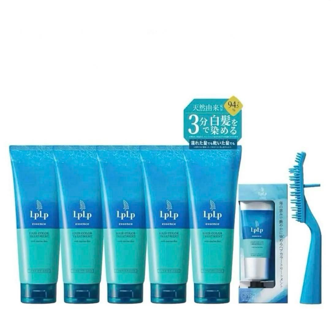 ルプルプ(LPLP)エッセンス カラートリートメント アッシュブラウン　5本