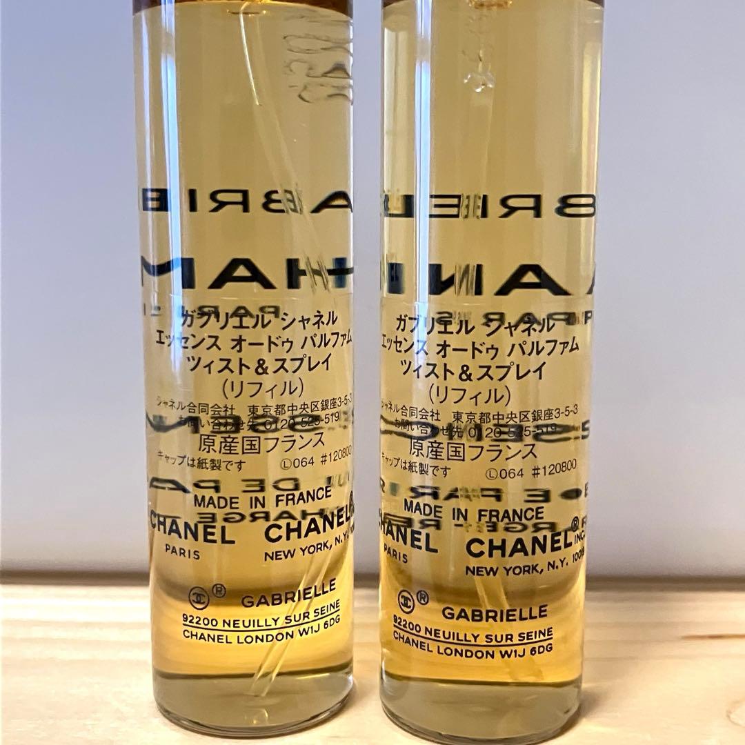 ガブリエルシャネル エッセンス オードゥパルファム リフィル2x20ml 未使用