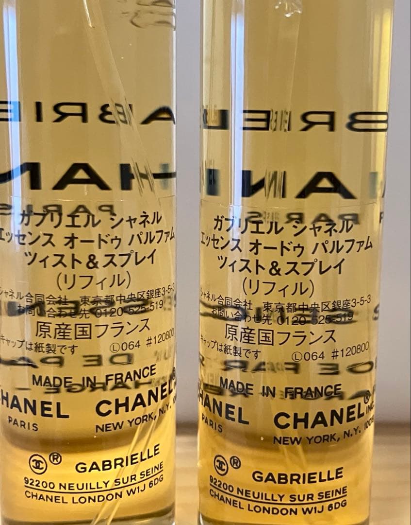 ガブリエルシャネル エッセンス オードゥパルファム リフィル2x20ml 未使用