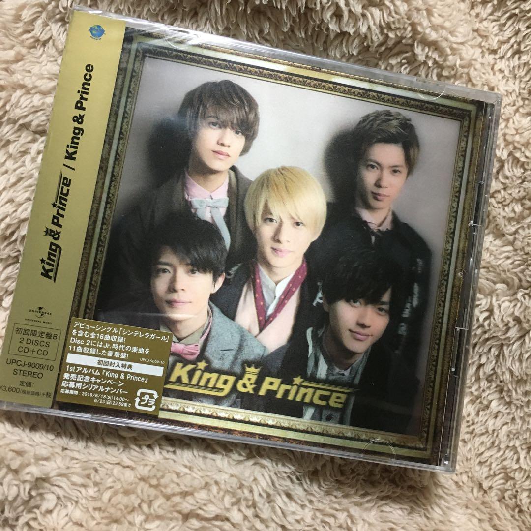 【新品未開封】King & Prince 初回限定盤B キンプリ